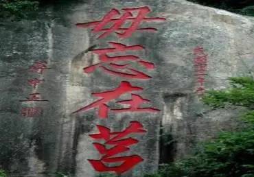 中国县城概况:莒县——好客山东，勿忘在莒！-1