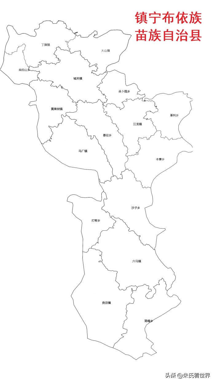 贵州省安顺市6县(区)概况-1
