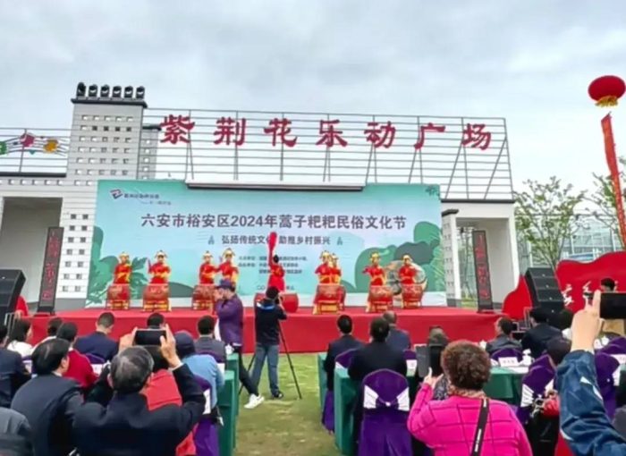 中国市辖区概况:裕安——绿水青山，红源裕安！-1