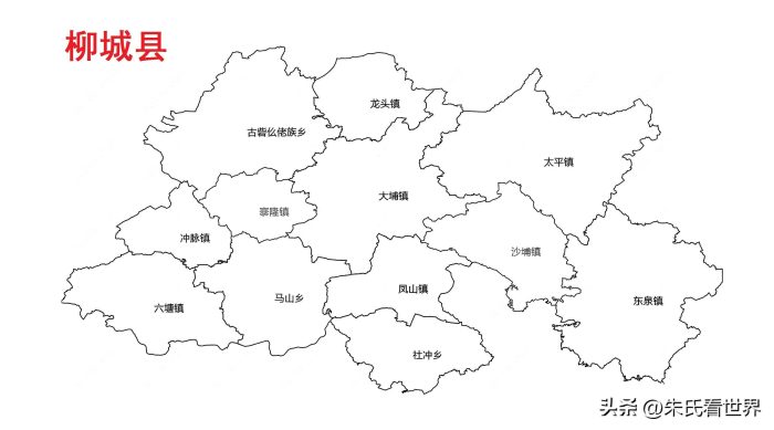 广西柳州市10县(区)概况-1