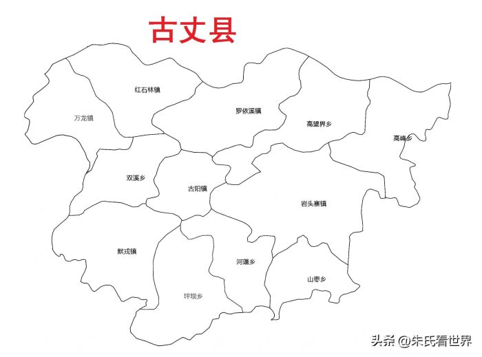 湖南省湘西土家族苗族自治州8县(市)概况-1