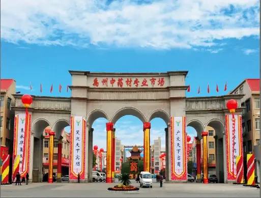 中国县城概况:禹州——一城启华夏，三都耀神州！-1