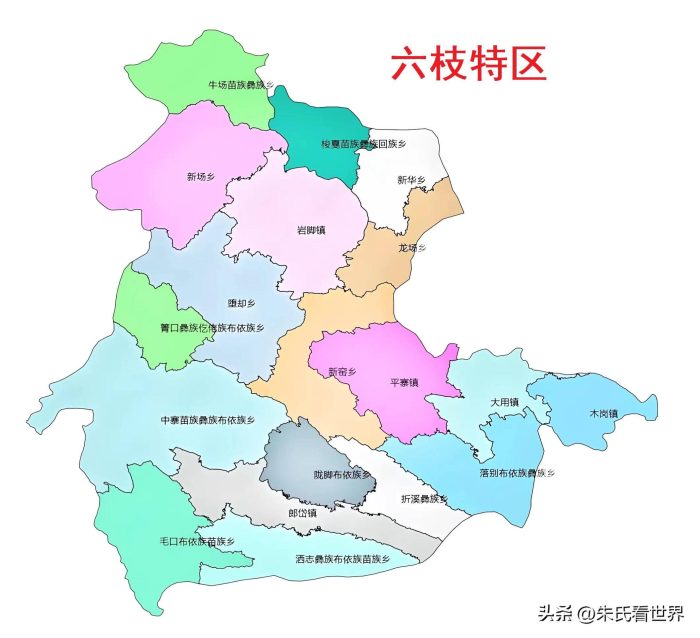 贵州省六盘水市4区(县级市)概况-1