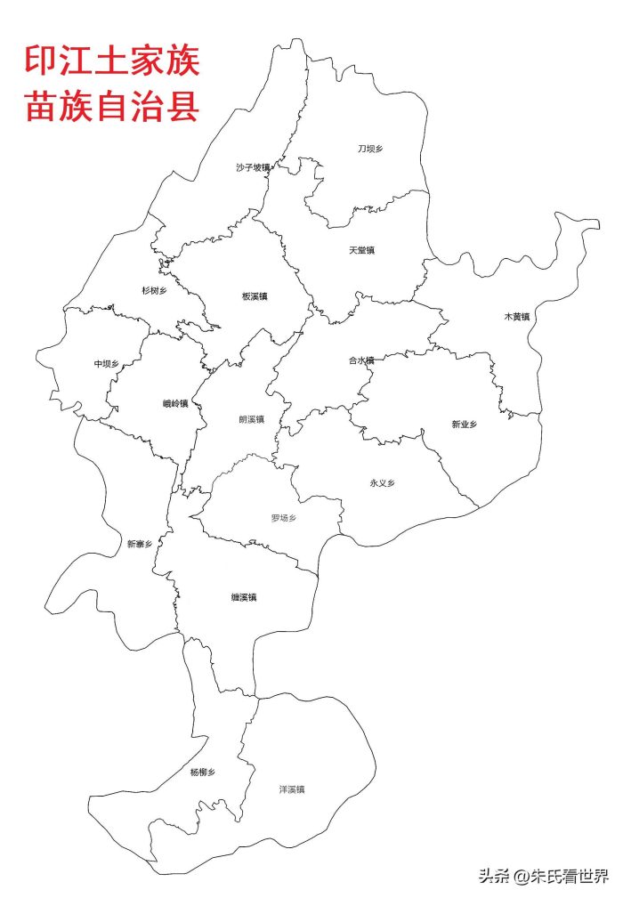 贵州省铜仁市10县(区)概况-1