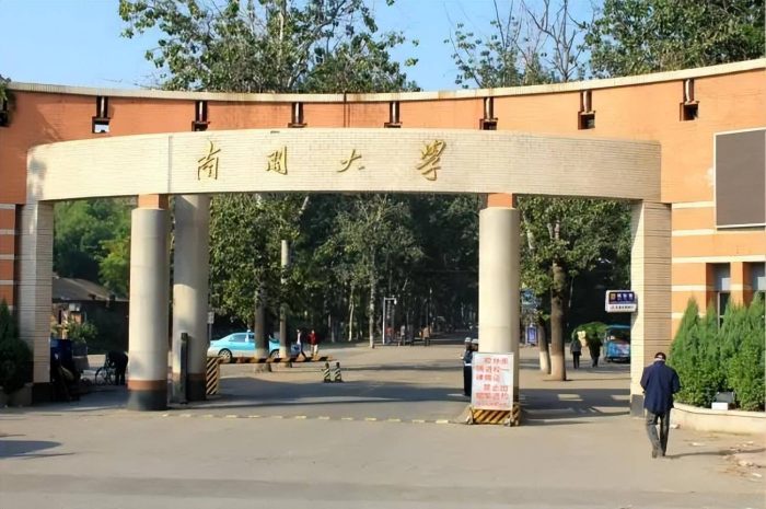 2024年天津高校排名：南开大学夺第1，天津师范大学排第5-1