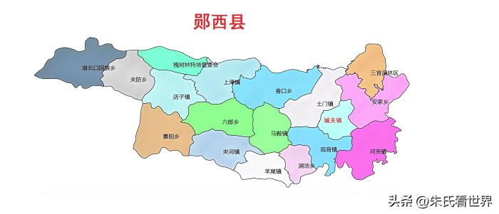 湖北省十堰市8县(市、区)概况-1