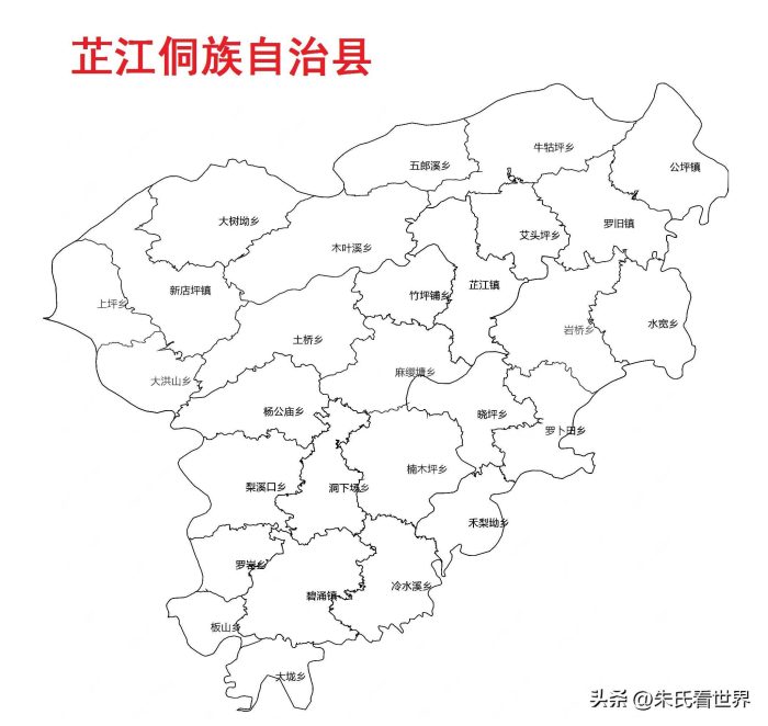 湖南省怀化市12县(市、区)概况-1