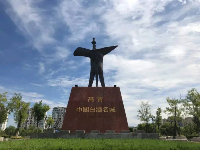 中国县城概况：高青——黄河风情盛，高青发展强！-1