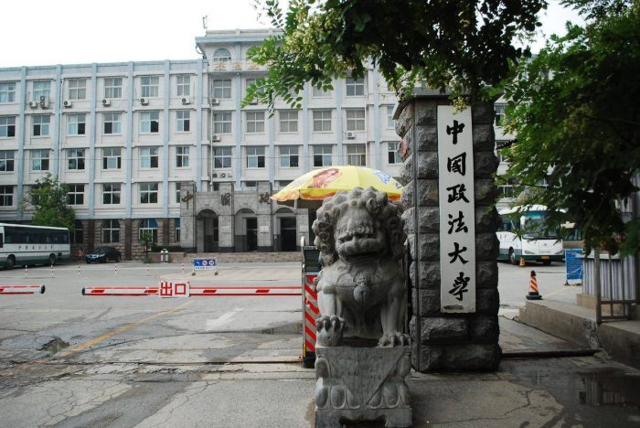 2024年北京高校排名：23所高校进全国百强，中国人民大学排第3-1