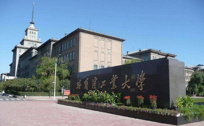 工业大学2024档次排名：合肥工业大学居第2档，浙江工业大学优秀-1