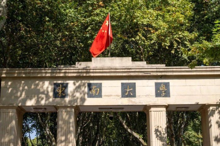 双一流高校生均办学经费排名：19所大学超30万，南方科技大学第3-1