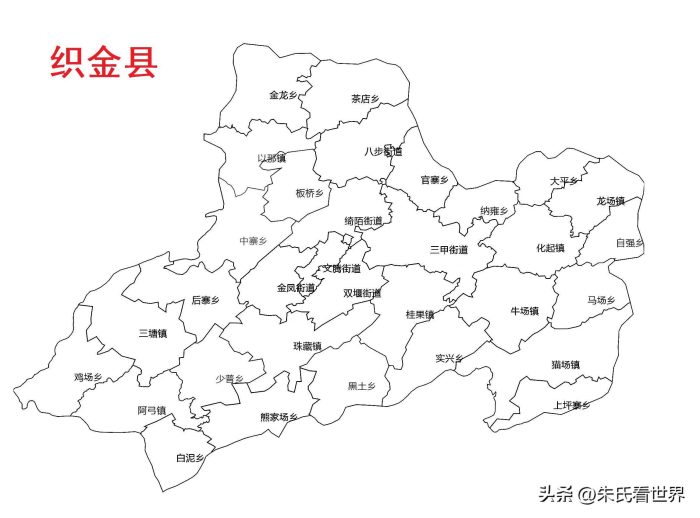 贵州省毕节市8县(市、区)概况-1