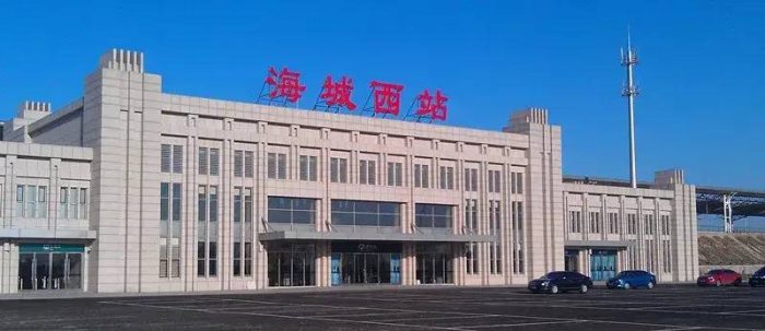 中国县城概况:海城——世界镁都，滑石之乡！-1