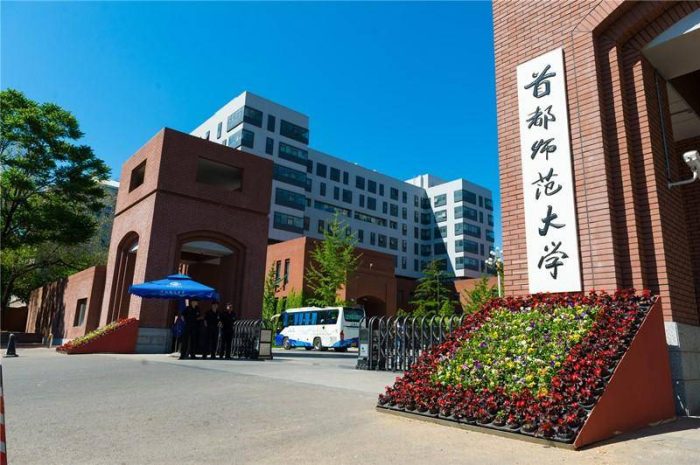 2024年北京高校排名：23所高校进全国百强，中国人民大学排第3-1