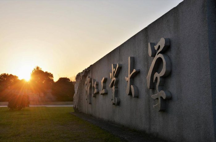 机械工程专业2024年大学排名59强：分为5档，东南大学排名第6-1