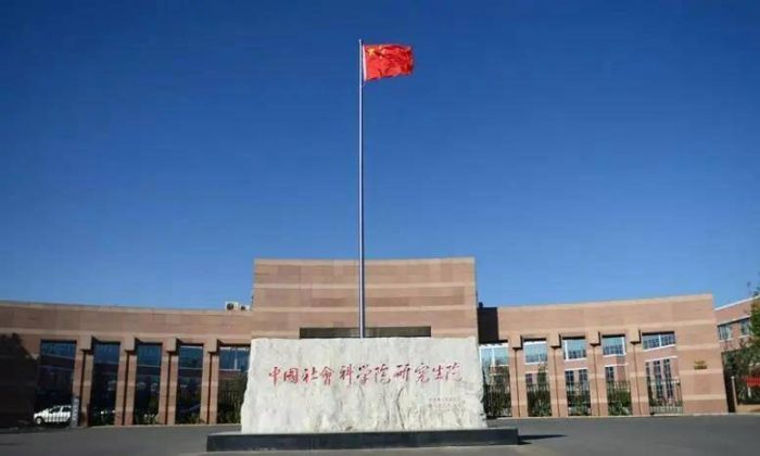 非双一流大学2023年100强：中国社科院大学夺冠，浙江工业大学第4-1