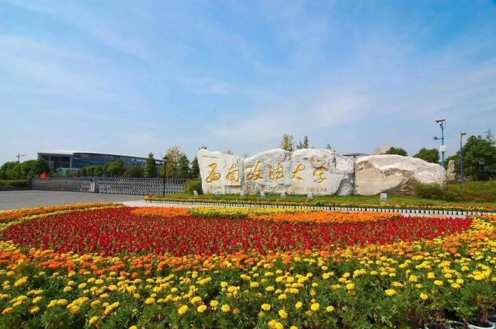 最好政法类大学2023年排名：中国政法大学第一，西南政法大学第3-1