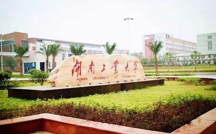 湖南省高校2023年档次排名：52所大学分7档，湖南工业大学居第4档-1