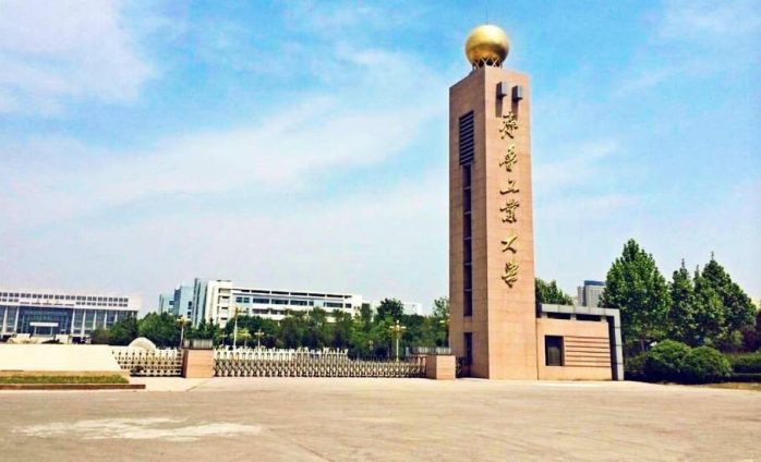 山东高校2023年一流学科排名：山东大学居榜1，山东农业大学排第4-1
