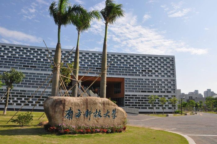 广东省高校2023年档次排名：中山大学夺冠，南方科技大学居第3档-1
