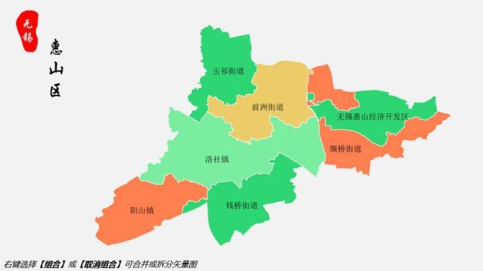 江苏省无锡市惠山区街道乡镇介绍（含已废的共12个）-1