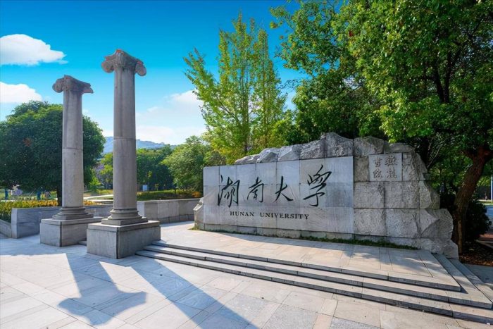 高校2022年国家级教学成果奖排名：天津大学夺冠，湖南大学排第6-1