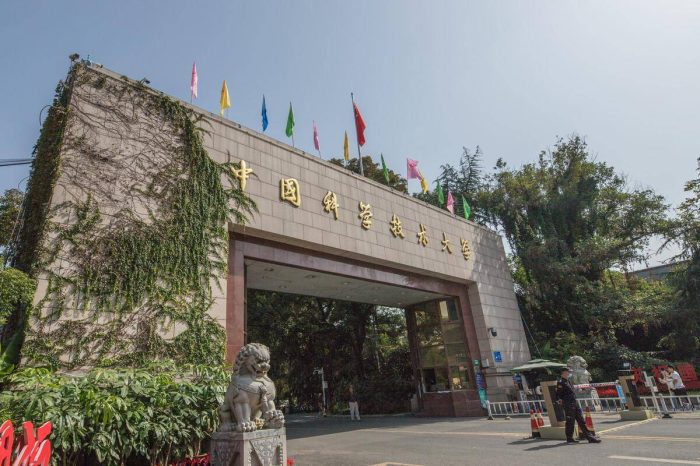 2024年双一流大学100强排名：中科大、浙大并列，武大排第11-1