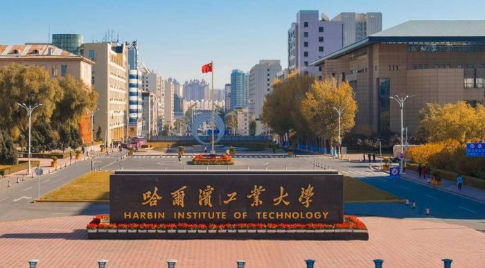 黑龙江2023最好大学排名：哈尔滨工业大学第1，哈尔滨医科大学第3-1