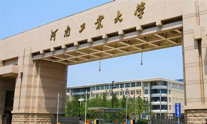 2024年河南高校排名：81所高校上榜，河南科技大学居第3名-1