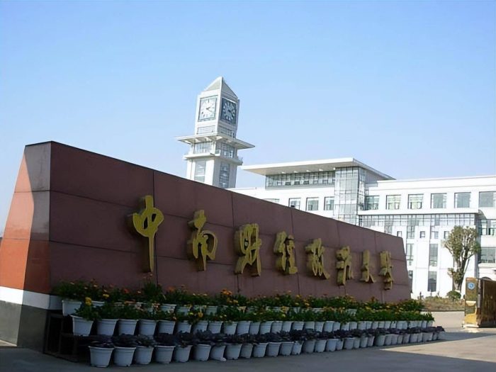 湖北高校2023年档次排名：36所大学分13档，武汉理工大学居第2档-1