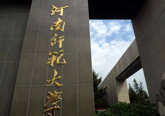 师范大学2024分档排名：华中师范大学第3，福建师范大学排第8-1