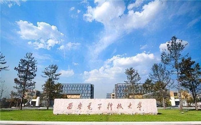 西安市2023年最好大学排名：24所高校上榜，西安电子科技大学第3-1