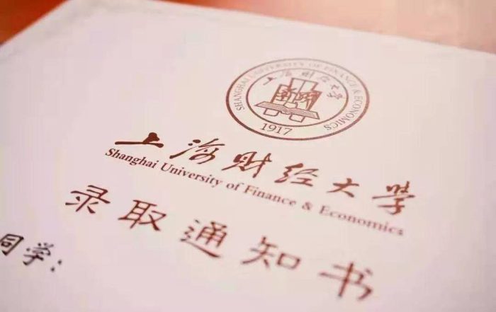 2023年热门经济类大学排名：北京工商大学夺冠，中南财大排第6-1