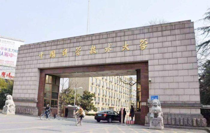 高校科创活力54强排名：中国科学技术大学第3，南方科技大学亮眼-1