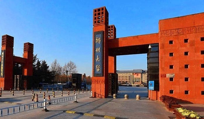 研究生院2024年排名：清北无缘榜首，苏州大学研究生院表现优秀-1