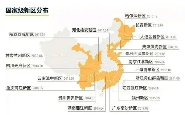 国家级新区2023年GDP排名：浦东新区第一名、天府新区超湘江新区-1