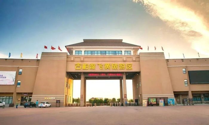 中国县城概况:荥阳——东都襟带，三秦咽喉！-1