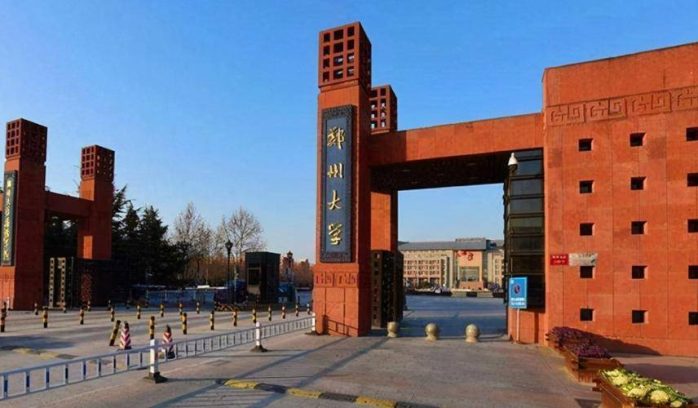 河南高校2023年最好学科排名：郑州大学引领，河南科技大学排第4-1