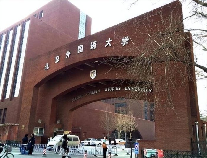 外国语言文学2023大学排名：120所高校上榜，广东外语外贸大学第3-1