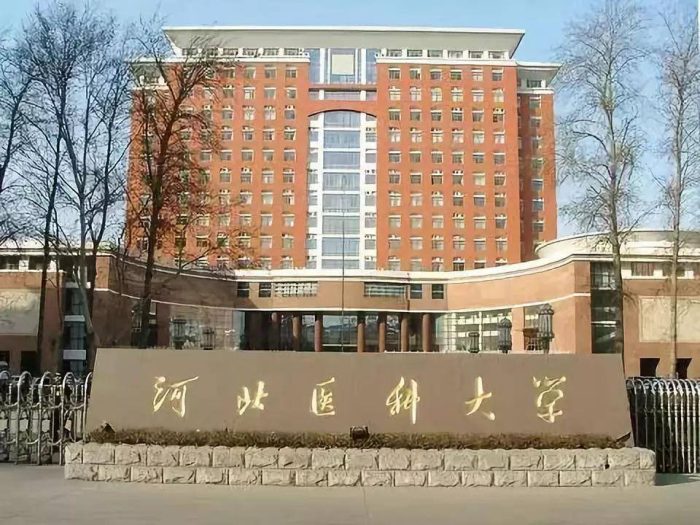 2024石家庄市高校排名：3所大学进入全国200强，河北医科大学第2-1