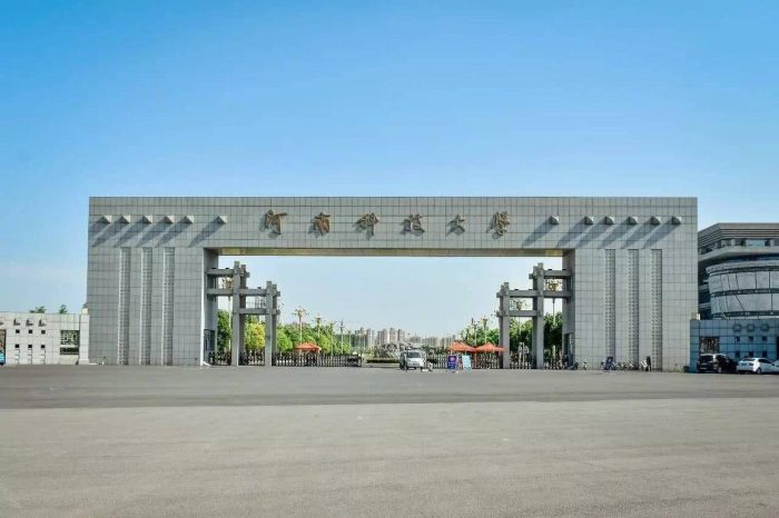 河南省大学2023年排行榜：郑州大学持续引领，河南科技大学排第5-1