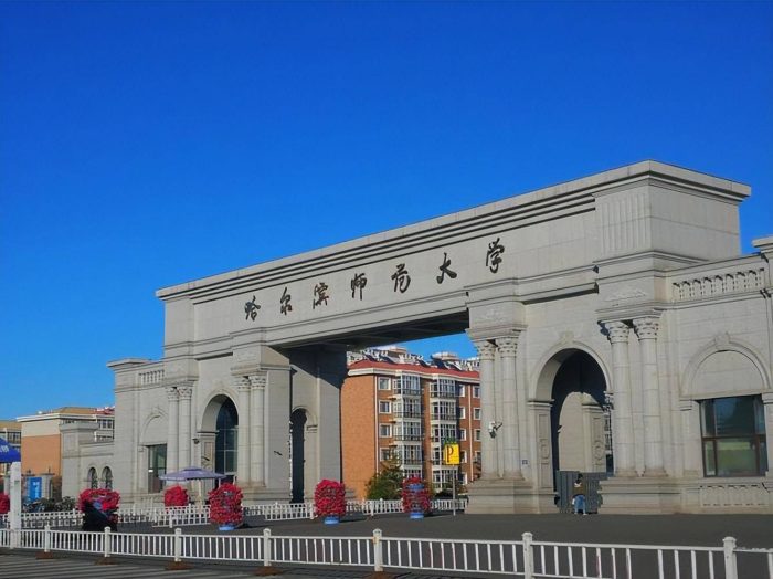 黑龙江高校2023年档次排名：27所大学分13档，黑龙江大学排第4档-1
