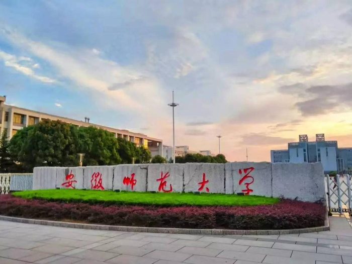 学前教育2023大学实力排名：69所大学分5档，浙江师范大学居首档-1