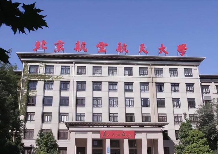 高校2023青年科技人才排名：148所大学上榜，北京航空航天大学第2-1