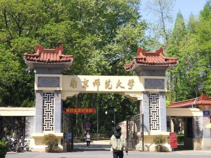 新闻学2023年高校排名：中国传媒大学第1，南京师范大学排第9-1