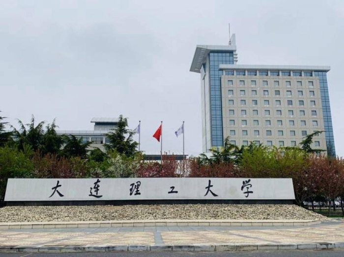 2024年辽宁高校排名：大连理工大学持续引领，辽宁大学排第6-1