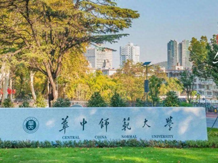 师范类大学2023年分级排名：102所大学分4档，首都师范大学第2档-1
