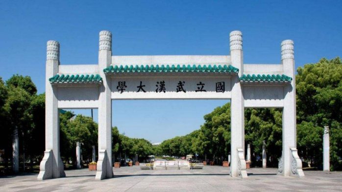 市场营销专业2024年大学排名：175所大学上榜，武汉大学夺冠！-1