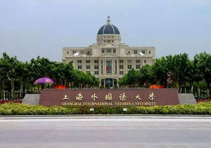 2023年考研难度100强：中国科学院大学第6，上海财经大学第13-1