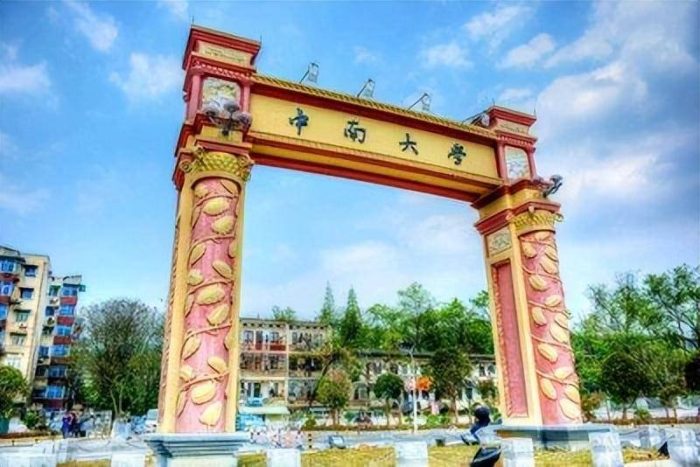 2023年湖南省最好大学排名：3所大学进全国100强，湘潭大学排第4-1
